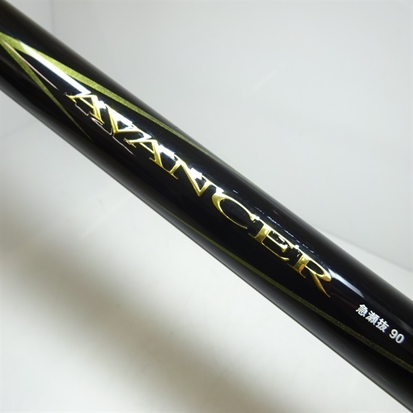２０アバンサー急瀬抜９０・Ｒ